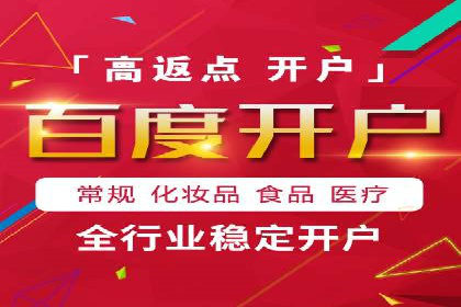 案例分享：百度竞价推广运营助力企业拓展市场份额