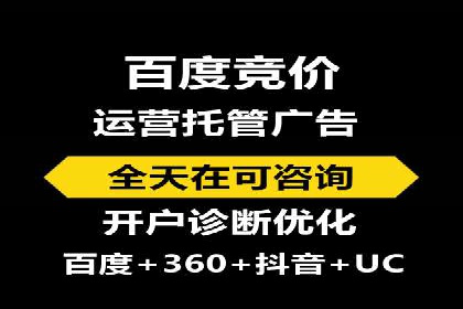 案例分享：百度推广一个月花费多少才有效果